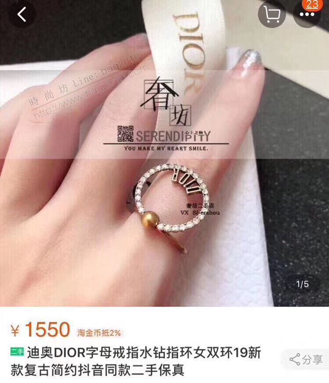 Dior飾品 迪奧鑲鑽圓圈戒指  zgbq1158